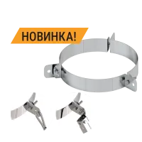 хомут феррум под растяжку составной (430), ф197