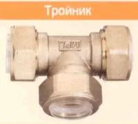 тройник tt15 flexsy